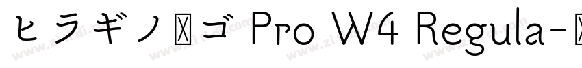 ヒラギノ丸ゴ Pro W4 Regula字体转换